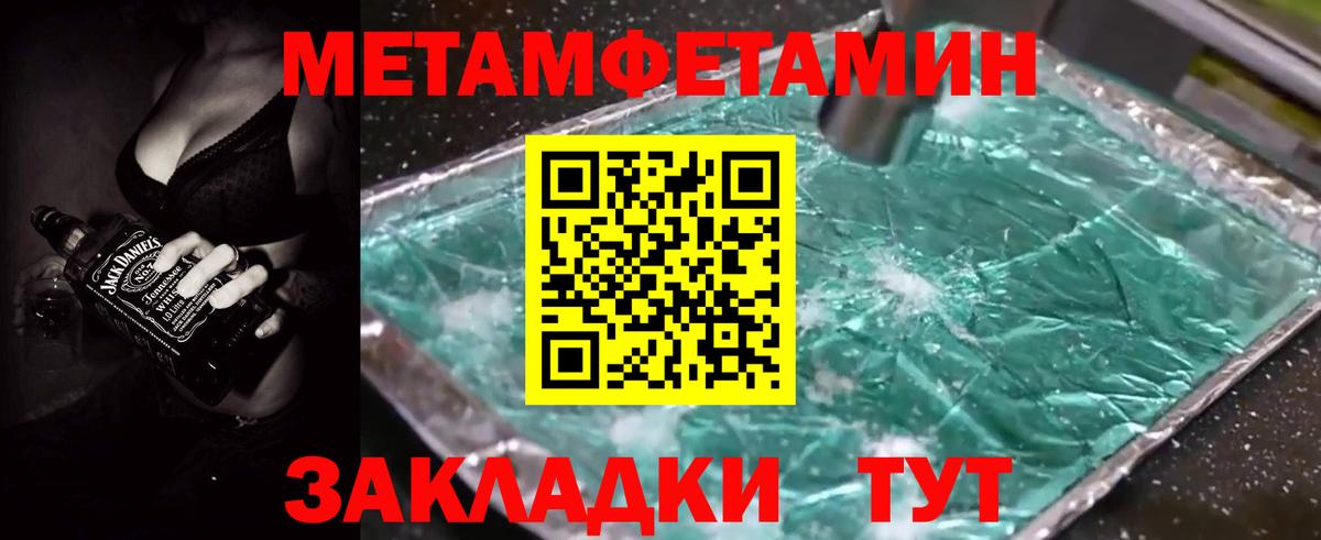 ГАШ  Вход с VPN  Конопля  Лсд 25  Истра  Экстази  Мефедрон кристаллы 