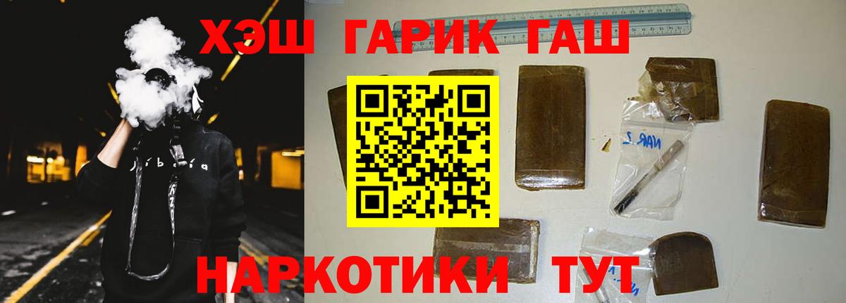 Истра  Гашиш гашик  Гашиш ice o lator  Вход с VPN 