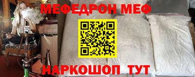 а пвп мука Гусиноозёрск