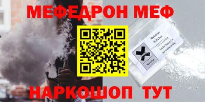 альфа пвп Гусев
