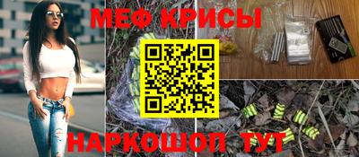 альфа пвп Гусев
