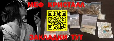 мяу мяу мука Гусь-Хрустальный