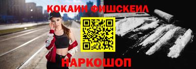 альфа пвп Гусев
