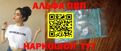 а пвп мука Гусиноозёрск