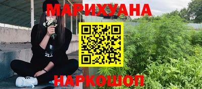 а пвп мука Гусиноозёрск