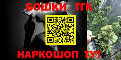 альфа пвп Гусев