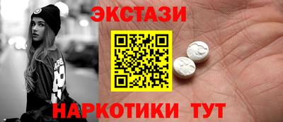 альфа пвп Гусев