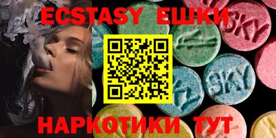 альфа пвп Гусев