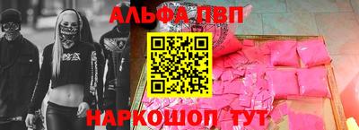 а пвп мука Гусиноозёрск