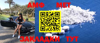 а пвп мука Гусиноозёрск