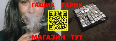 а пвп мука Гусиноозёрск