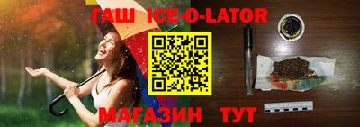 альфа пвп Гусев