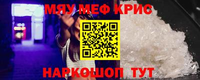 альфа пвп Гусев
