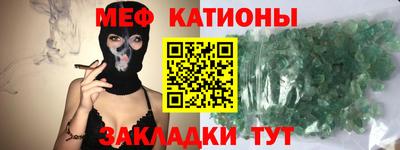 мяу мяу мука Гусь-Хрустальный