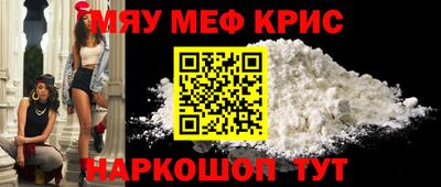 а пвп мука Гусиноозёрск