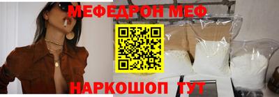 а пвп мука Гусиноозёрск