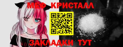 а пвп мука Гусиноозёрск