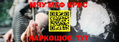 мяу мяу мука Гусь-Хрустальный