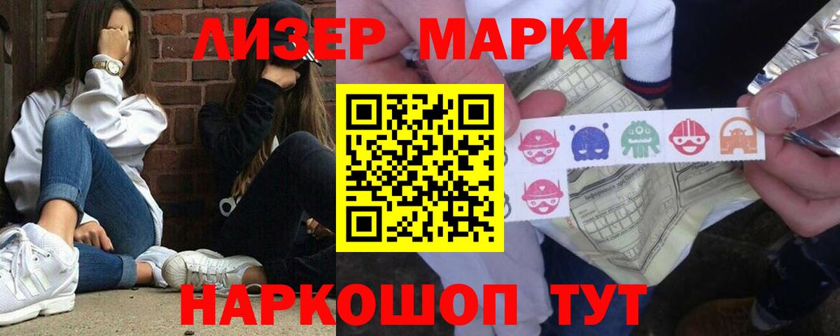 Лсд 25 экстази кислота  Вход с VPN  Истра 