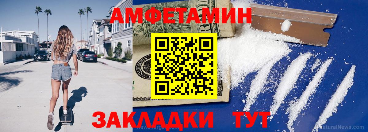 Истра  Первитин мет  Вход с VPN  Первитин мет 