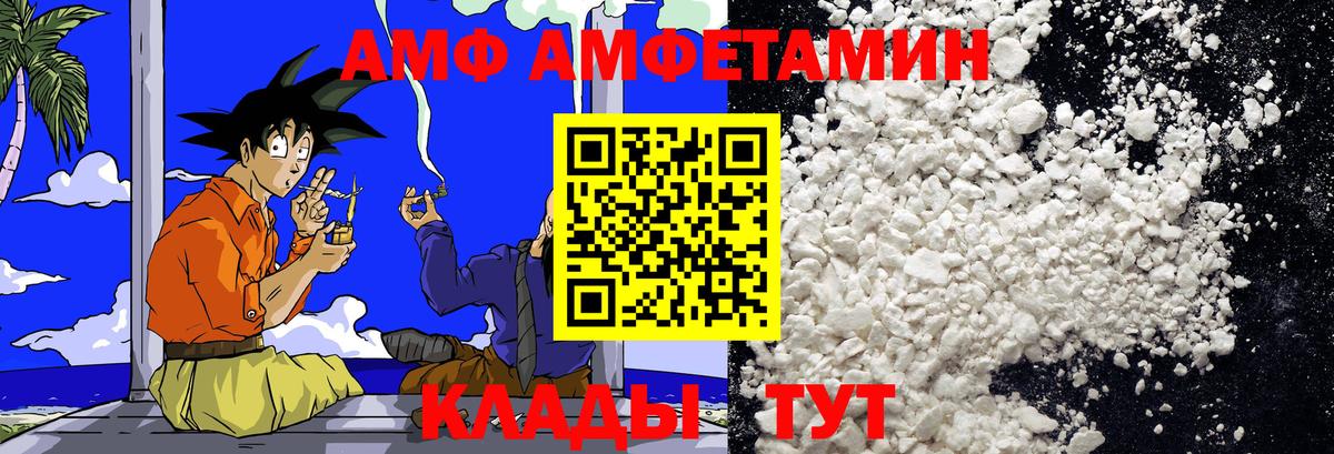 Метамфетамин Methamphetamine Истра