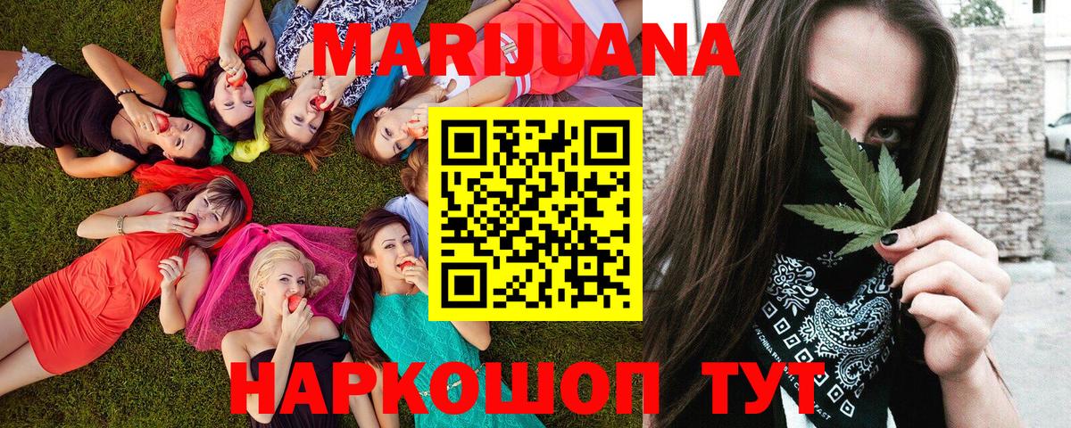 Истра  Бошки марихуана индика  Бошки марихуана марихуана  МАРИХУАНА гибрид  Вход с VPN  Конопля AK-47 